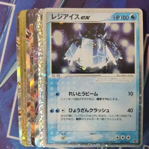 レジアイス プロモ ex アド お得 早い者勝ち