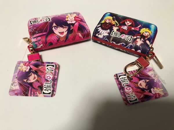 【推しの子】 スマートキーケース 2個セット