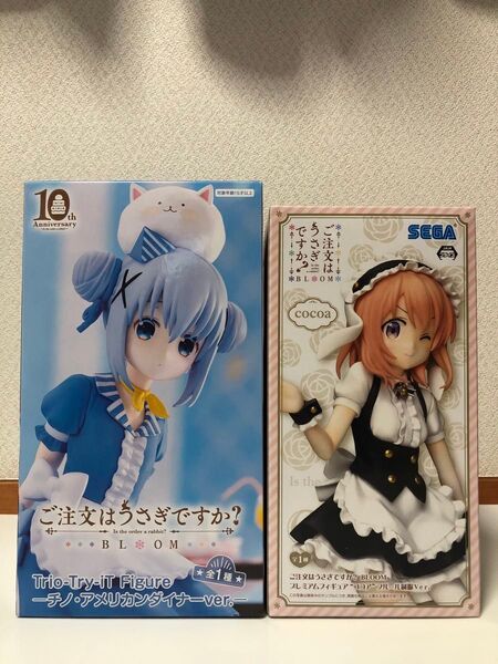 ご注文はうさぎですか? フィギュア2個セット