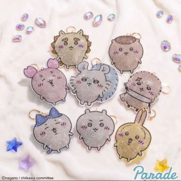 ちいかわ ラインストーンキーホルダー 全8種セット