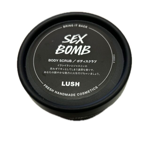 LUSH セクシーダイナマイト ボディスクラブ 135g
