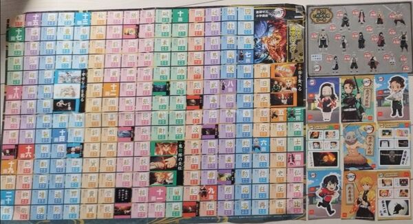 ★小学5年生★鬼滅の刃漢字ポスター☆進研ゼミ小学生講座☆おまけ★輝くこれが大切シール進研ゼミ小学講座、マクドナルド鬼滅の刃シール等
