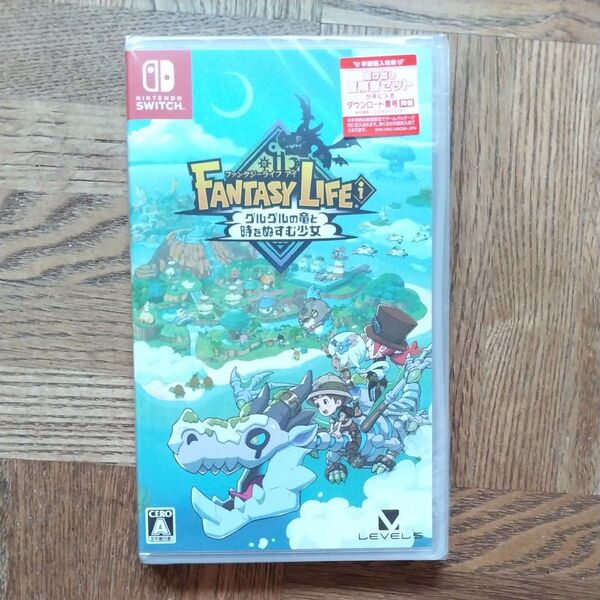 新品未開封 ファンタジーライフi グルグルの竜と時をぬすむ少女 早期購入特典付き Switch