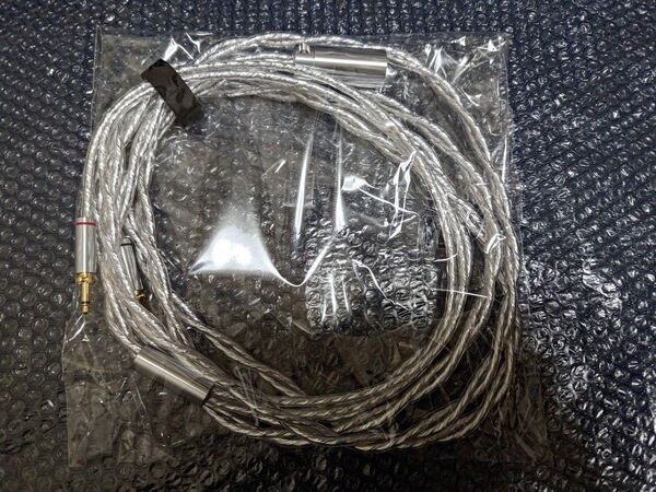final シルバーコートケーブル XLR 3m D8000 D8000 DC