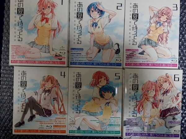 あの夏で待ってる Blu-ray 全巻セット