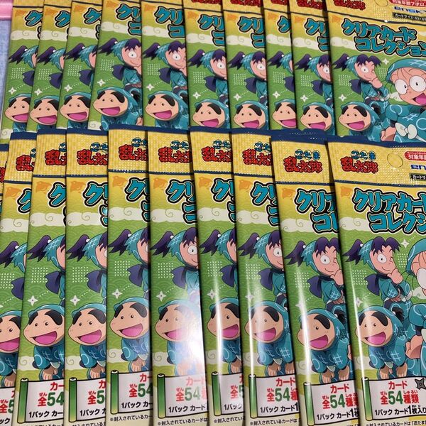 忍たま乱太郎 未開封 20パック