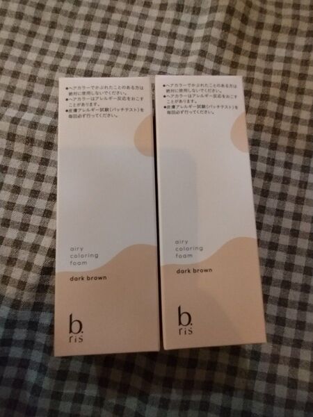 ビーリス bi.ris エアリーカラーリングフォーム ダークブラウン80g×2 新品未使用 未開封 ヘアカラーフォームTE