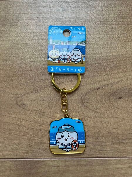 ちいかわご当地キーホルダー ハチワレ
