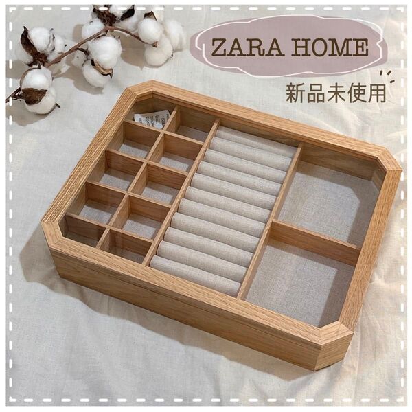 未使用 ◎ ZARA HOME ウッドジュエリーボックス アクセサリーケース