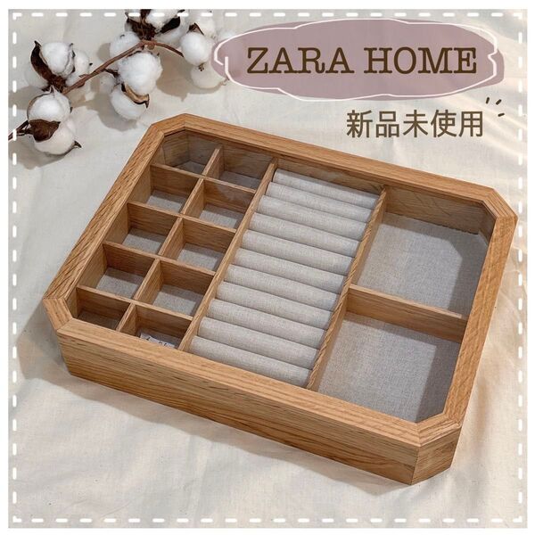 未使用 ◎ ZARA HOME ウッドジュエリーボックス アクセサリーケース