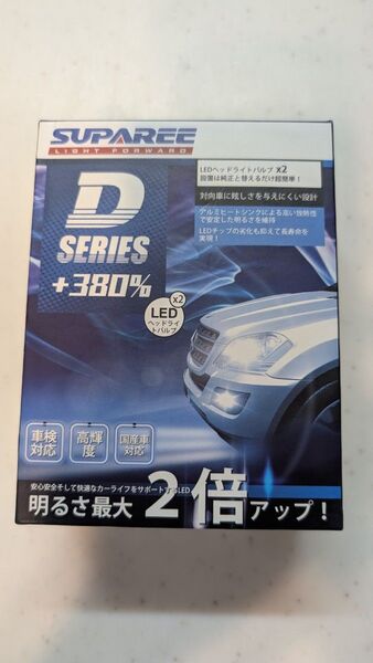 SUPASEE(スパリー) DシリーズLEDヘッドライトバルブ D2R ポン付け
