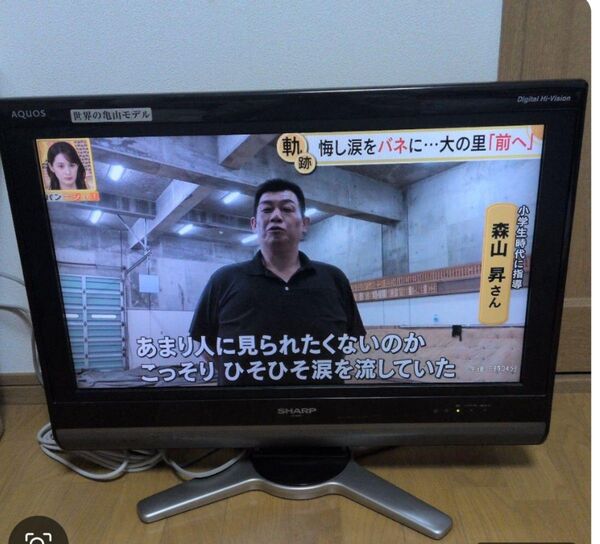 【送料込】26インチテレビ SHARP AQUOS LC-26D50