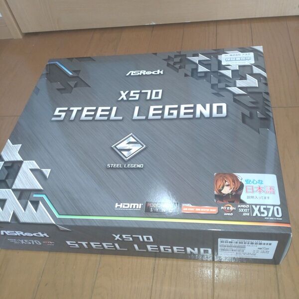 マザーボード X570 Steel Legend (AM4 ATX) 訳あり