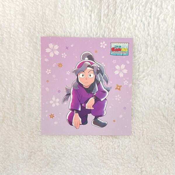 忍たま乱太郎 綾部喜八郎 忍たま商店 イラストカード ②