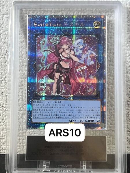 遊戯王 Evil Twin キスキル ARS10 日版