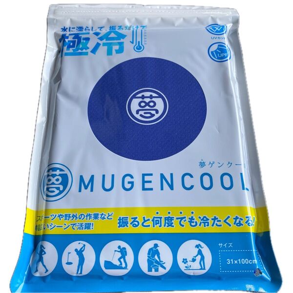 夢ゲンクールタオル (ネイビー)