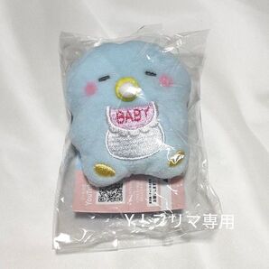 ばぶちゃんズ3 ペンギン