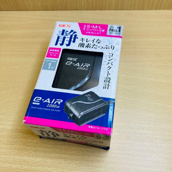 送料無料★ジェックス e-AIR 1000SB イーエアー 吐出口1口
