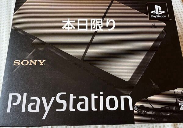 PS5 デジタルエディション 30周年アニバーサリー リミテッドエディション 特別セット CFI-2000B30