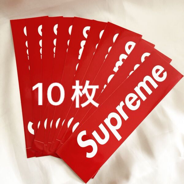 シュプリーム ステッカー 10枚 supreme ボックスロゴ ロゴステッカー