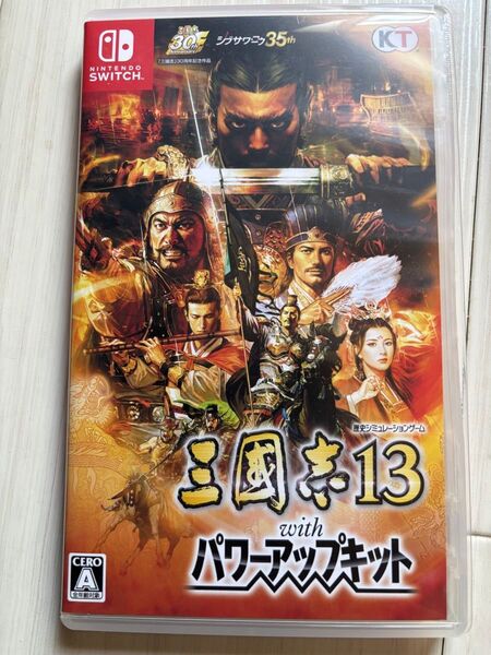 三國志13 with パワーアップキット Switchソフト