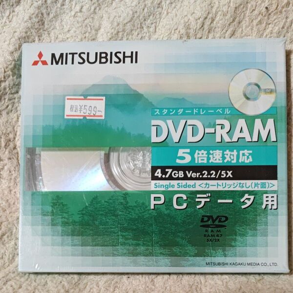mitsubishi 三菱化学 DVD-RAM 5倍速 データ用 4.7GB