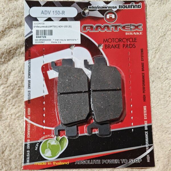 ADV150 160 PCX リアブレーキパッド 社外品 ホンダ honda KF47 KF38 JK05 #006