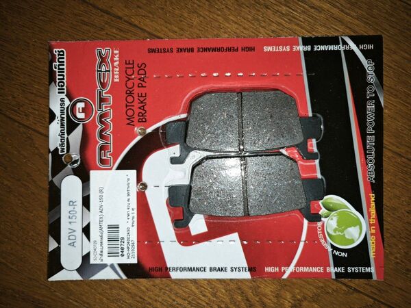 ADV150 160 PCX リアブレーキパッド 社外品 ホンダ honda KF47 KF38 JK05
