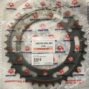cbr250r ドリブン スプロケット 520-38T リア ホンダ MC41 Honda sprocket JTR1220