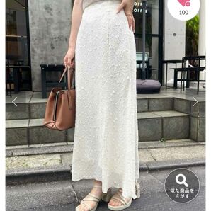 ナイスクラップ マーメイドスカート
