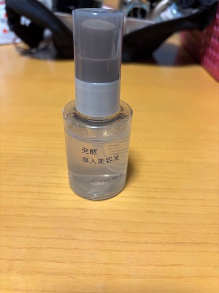 無印 発酵導入美容液