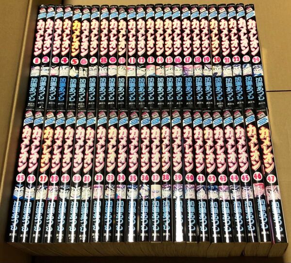 カメレオン 全47巻 加瀬あつし コミック 漫画