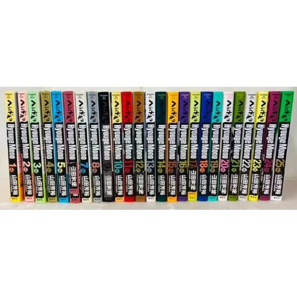 へうげもの 全25巻 山田芳裕 漫画