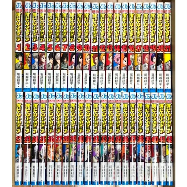 僕のヒーローアカデミア 全42巻 堀越耕平 ヒロアカ コミック