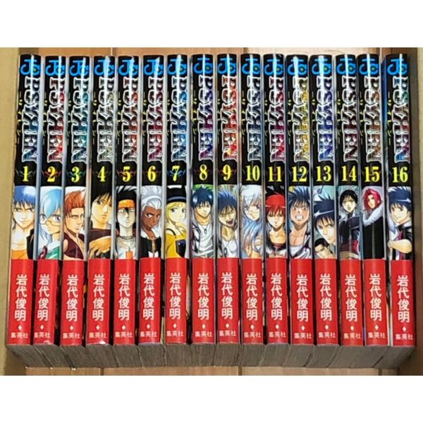 PSYREN 全16巻 岩代俊明 サイレン 集英社 漫画 コミック