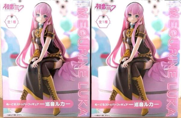 巡音ルカ ぬーどるストッパーフィギュア 初音ミク シリーズ