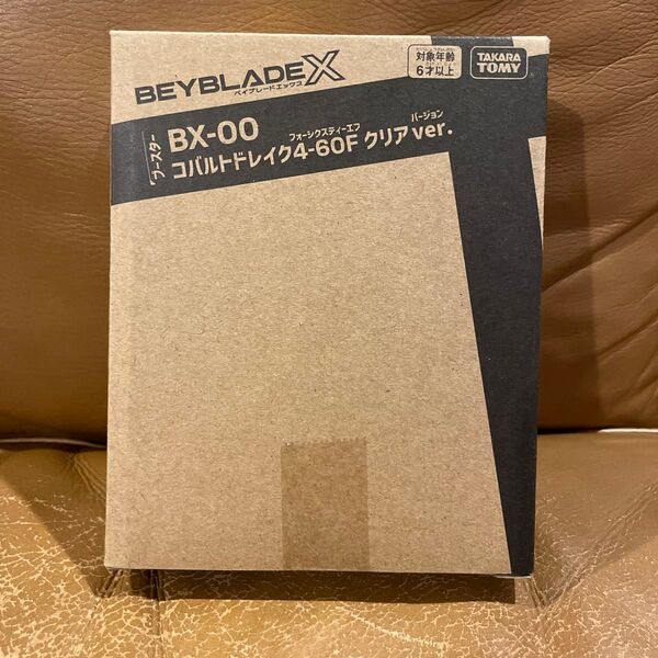 ベイブレードx コバルトドレイク4-60F クリアver.