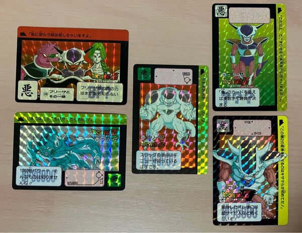 ドラゴンボールカードダス 本弾 当時物 5枚セット フリーザ