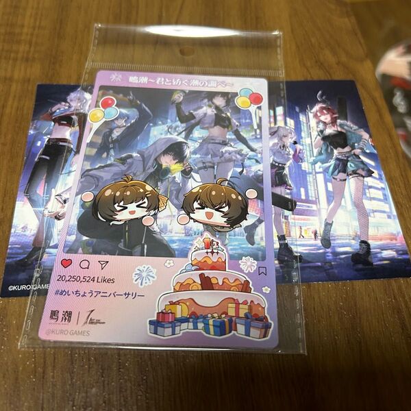 鳴潮 1st Anniversary Fes 1F来場者特典 クリアシート、ステッカー、スタンプラリーキービジュアルカード