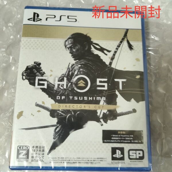 新品未開封 【PS5】 Ghost of Tsushima Directors cut