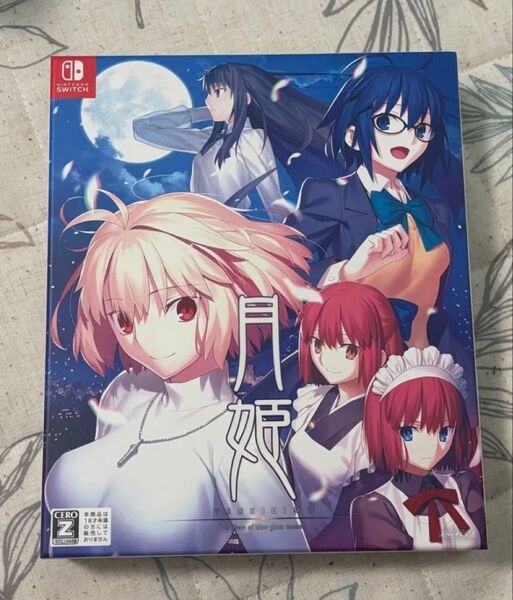 月姫 -A piece of blue glass moon- Switch
