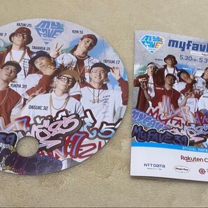 my favE DAY 推し活うちわ 未開封品