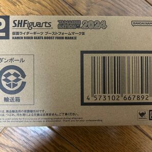 S.H.Figuarts 仮面ライダーギーツ ブーストフォームマークIII