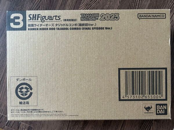 S.H.Figuarts 真骨彫製法 仮面ライダーオーズ タジャドルコンボ 最終回Ver