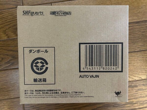 S.H.Figuarts オートバジン 「仮面ライダー555(ファイズ)」