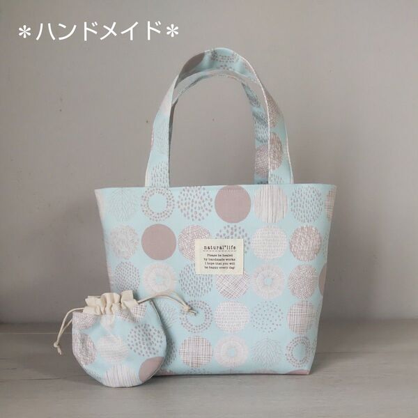 ハンドメイド トートバッグ&ミニミニ巾着袋 北欧風柄 ブルー