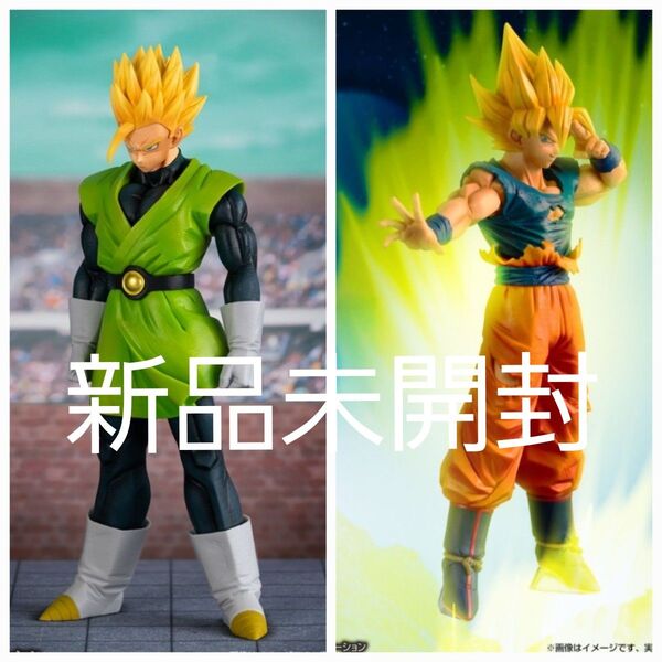 一番くじ ドラゴンボール 孫悟空 孫悟飯 フィギュア
