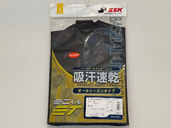 【新品】ローリングス ノースリーブ ハイネック 野球 アンダーシャツ(Sサイズ)ブラック トレーニングウェア