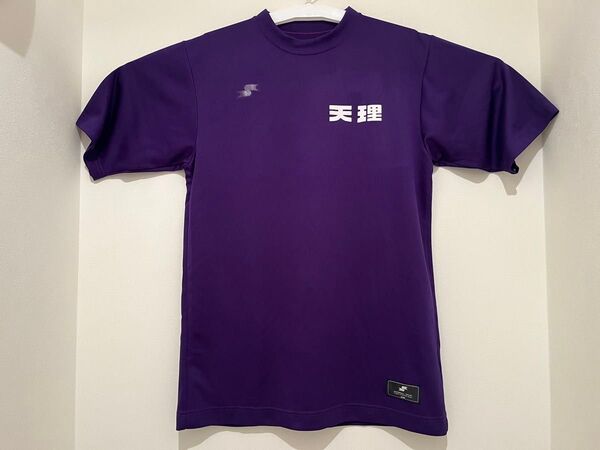 天理高校 野球部 チームウェア(Lサイズ)SSK半袖 Tシャツ パープル 紫色 野球 トレーニングウェア
