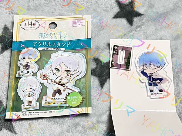 ダイソー 葬送のフリーレン アクリルスタンド☆ヒンメルB